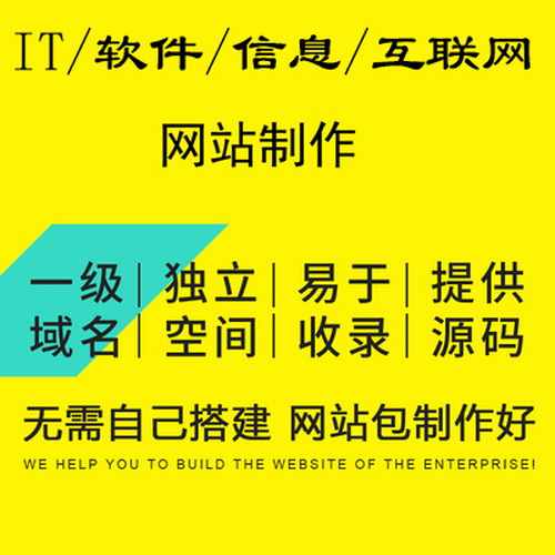 外貿(mào)企業(yè)公司個人手機官方代做網(wǎng)站 網(wǎng)頁定制開發(fā)