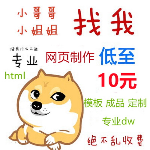 網(wǎng)頁設計制作 web個人靜態(tài)網(wǎng)站 div前端成品