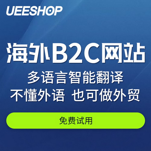 海外英文商城購物網(wǎng)站定制 國外設(shè)計(jì)風(fēng)格