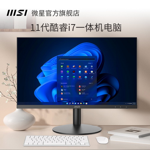 電腦新品酷睿i5六核高配 辦公超薄家用游戲型