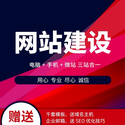 外貿(mào)公司企業(yè)官網(wǎng)定制搭建開發(fā) 模板仿站