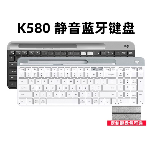 羅技K580無線藍(lán)牙鍵盤 適用蘋果MAC筆記本 手機(jī) ipad