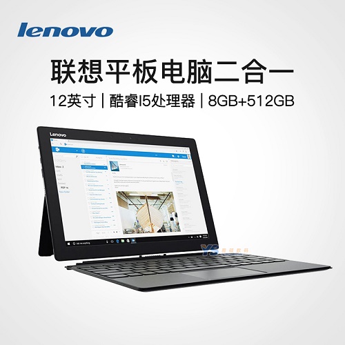 Lenovo/聯(lián)想 平板電腦二合一Windows10