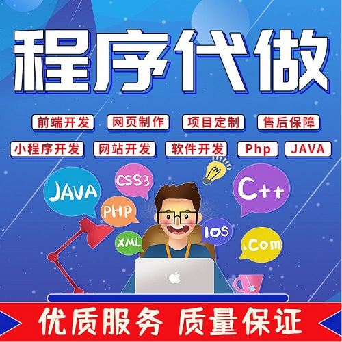 web前端 vue代做 react程序 js開發(fā) h5設(shè)計(jì)