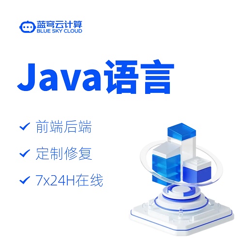 java漏洞修復(fù)源文件 springboot開(kāi)發(fā)定制