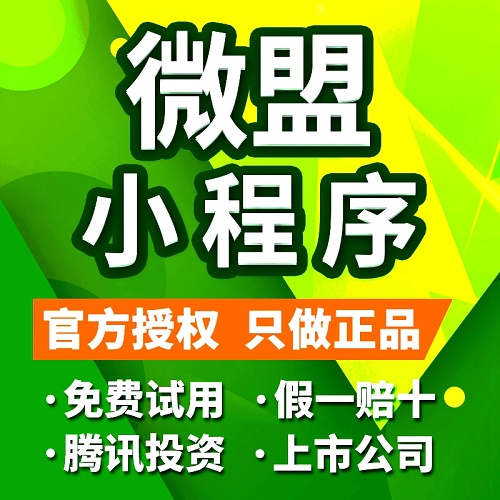 微信小程序開發(fā)定制作 直播社區(qū)團(tuán)購(gòu) 點(diǎn)餐飲外賣教育