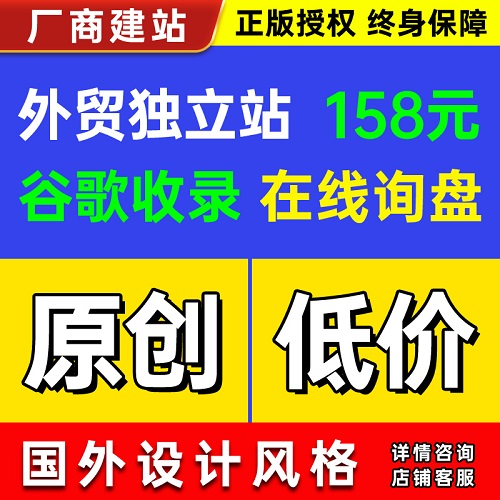 英文國外網(wǎng)站建設(shè) 電腦手機(jī)網(wǎng)站制作