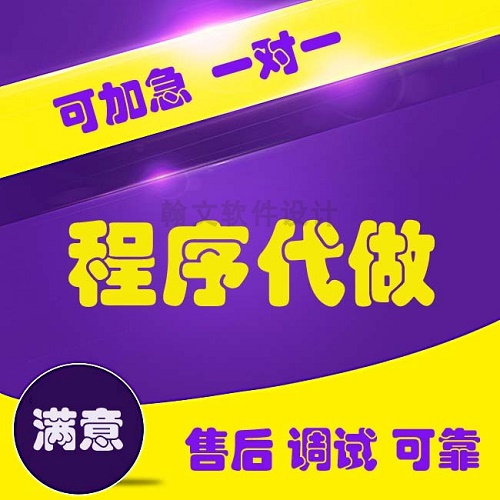 VUE軟件工程代做 java開設(shè)計 asp.net系統(tǒng)