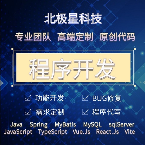 java代碼編寫 springboot mysql 項(xiàng)目定制