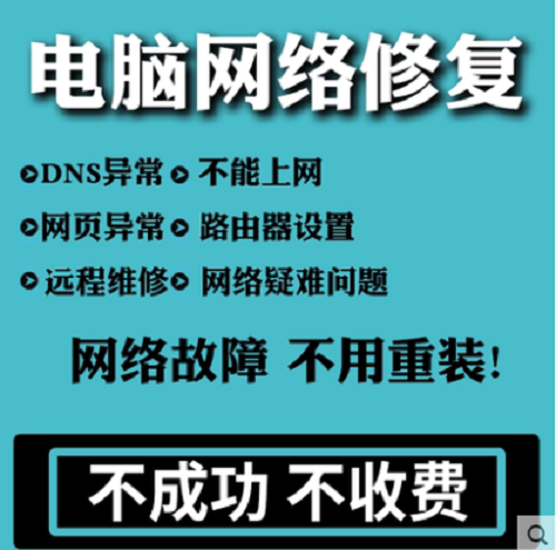 企業(yè)服務器安全維護 網絡安全 ERP維護