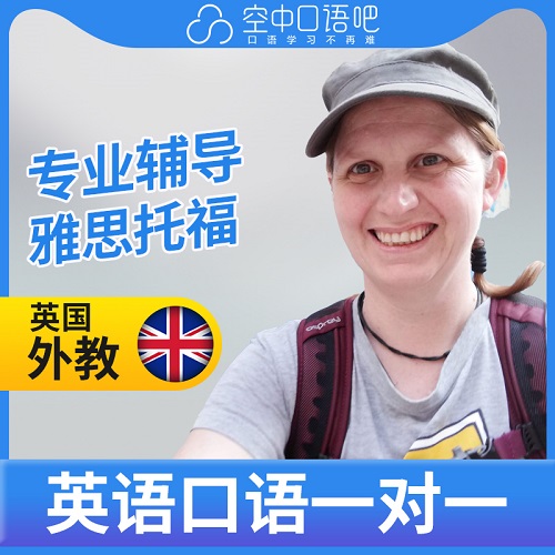 英國外教Candi老師 雅思托福寫作輔導(dǎo)